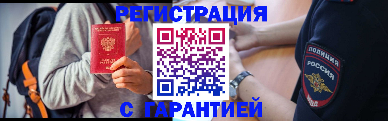 регистрация для дет. сада в Бузулуке