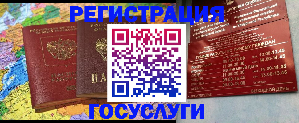 найти адрес прописки в Бузулуке